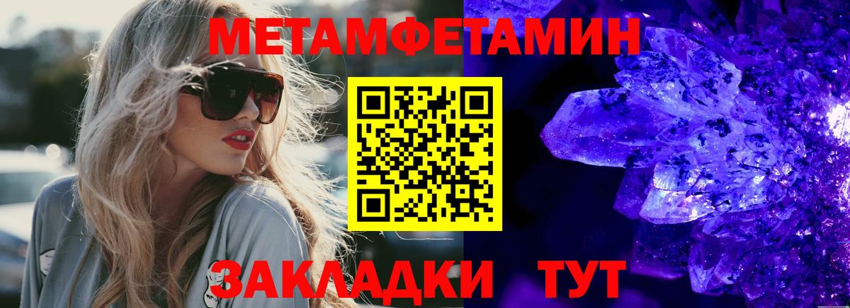 Amphetamine  Амфетамин VHQ  Вход с VPN  Подольск 
