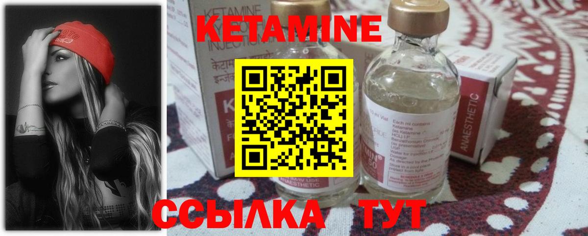 Подольск  нарко площадка формула  Вход с VPN  Кетамин ketamine  КЕТАМИН ketamine  KRAKEN ССЫЛКА 