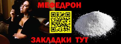 метамфетамин Будённовск
