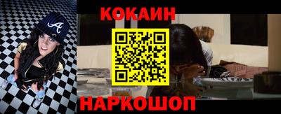 метамфетамин Будённовск