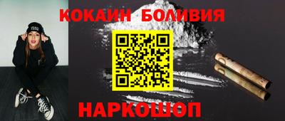 кокаин Бузулук