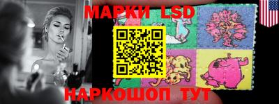 метамфетамин Будённовск