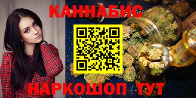 метамфетамин Будённовск