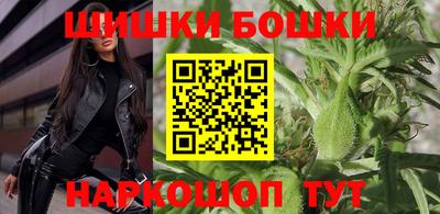 метамфетамин Будённовск