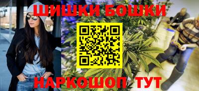 метамфетамин Будённовск