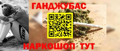 кокаин Бузулук