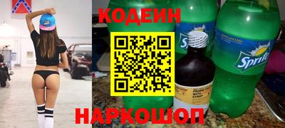 кокаин Бузулук