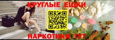 кокаин Бузулук