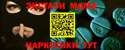 меф Бугуруслан