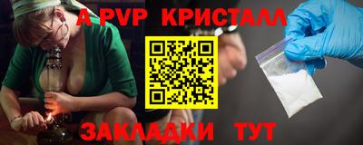 метамфетамин Будённовск
