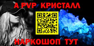 метамфетамин Будённовск