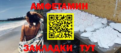 кокаин Бузулук