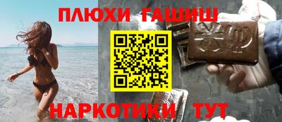 меф Бугуруслан