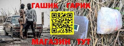 меф Бугуруслан