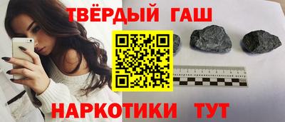 меф Бугуруслан