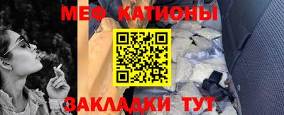 метамфетамин Будённовск