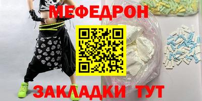 кокаин Бузулук
