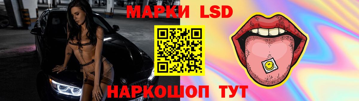ЛСД экстази кислота  Вход с VPN  Лсд 25 экстази ecstasy  Лсд 25 экстази  Подольск 