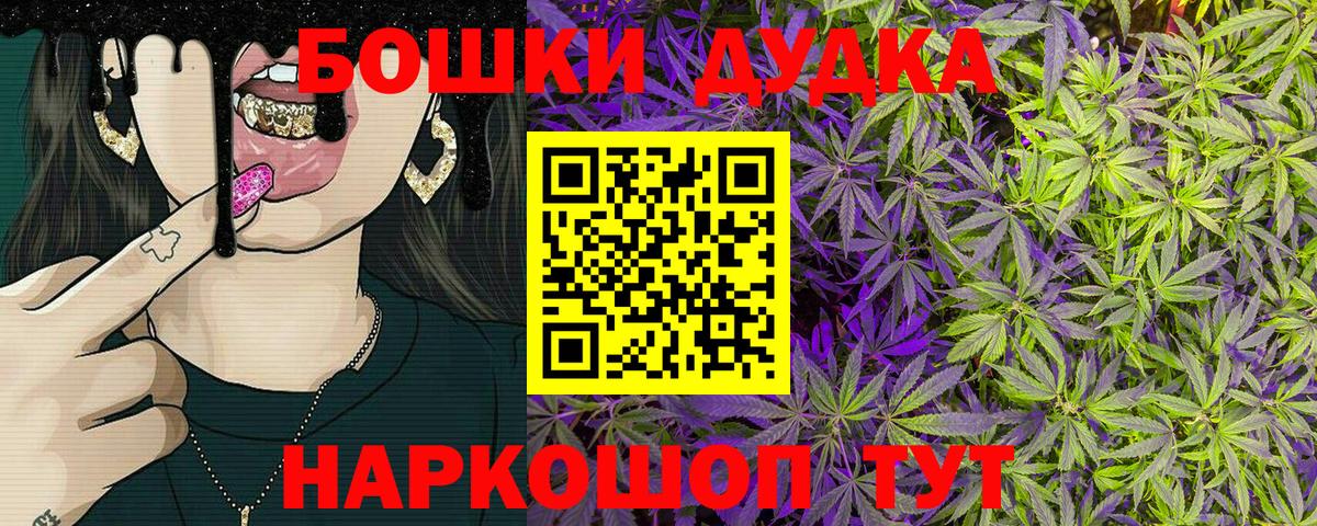 Шишки марихуана план Подольск