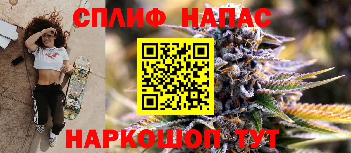 Марихуана LSD WEED  Бошки марихуана тримм  Подольск  Шишки марихуана план  Вход с VPN 